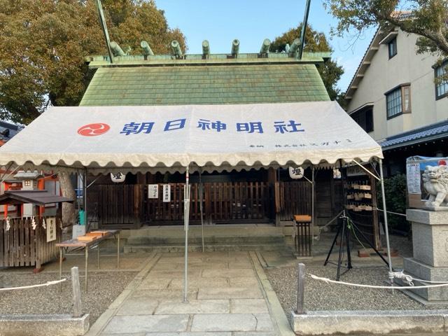 朝日神明社の参拝記録2