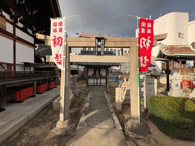 大阪府大阪市此花区伝法２−１０−１８ 鴉宮の写真6