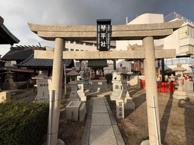 大阪府大阪市此花区伝法２−１０−１８ 鴉宮の写真7