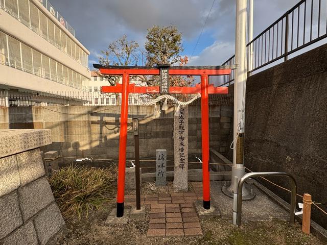 大阪府大阪市此花区伝法２−１０−１８ 鴉宮の写真9