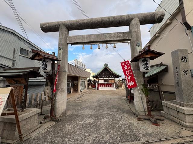 鴉宮の参拝記録4