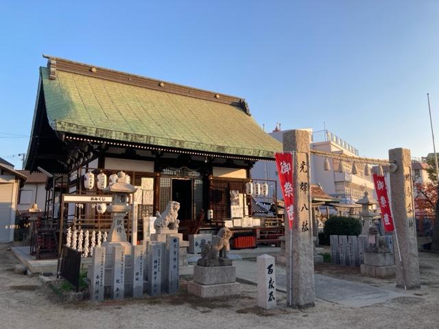 鴉宮の参拝記録8