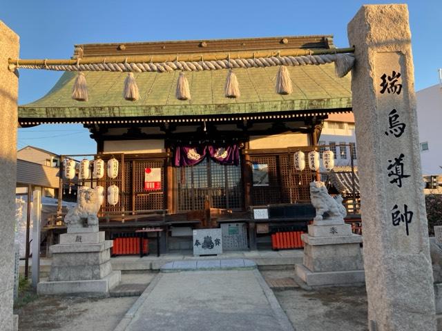 鴉宮の参拝記録3