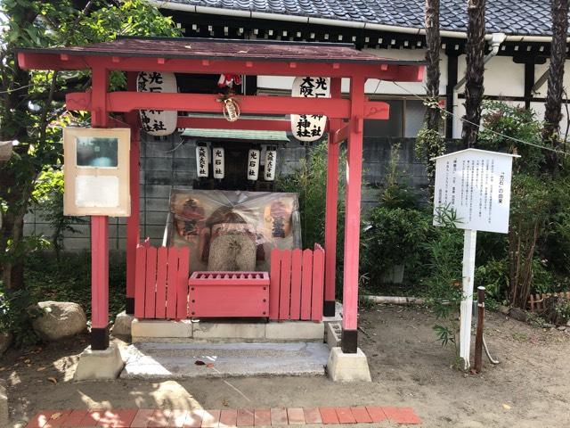 大阪府大阪市此花区伝法３−１−６ 澪標住吉神社の写真3
