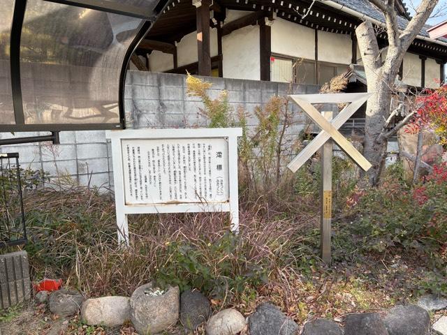 大阪府大阪市此花区伝法３−１−６ 澪標住吉神社の写真5