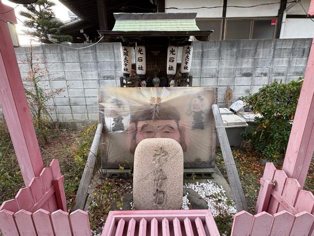 大阪府大阪市此花区伝法３−１−６ 澪標住吉神社の写真12