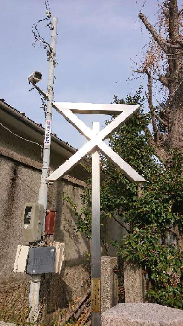 澪標住吉神社の参拝記録10