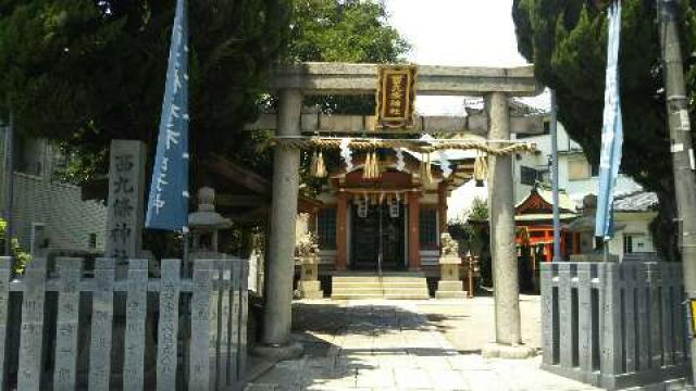 大阪府大阪市此花区西九条１−４−２０ 西九条神社の写真1