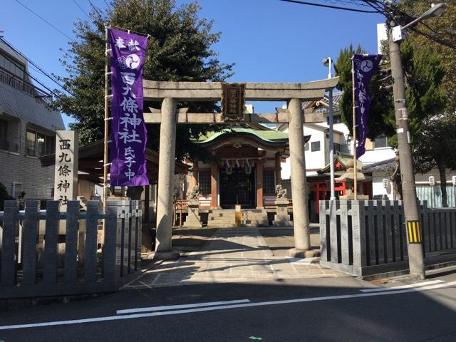 西九条神社の参拝記録6