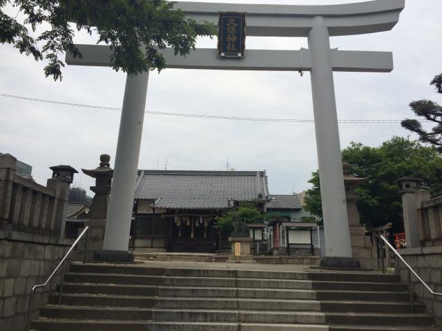大阪府大阪市天王寺区勝山2-5-14 久保神社の写真2
