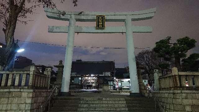 大阪府大阪市天王寺区勝山2-5-14 久保神社の写真6
