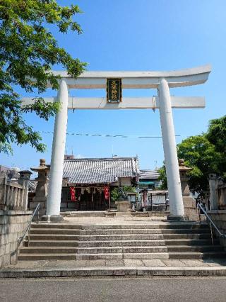 久保神社の参拝記録(監督まっちゃんさん)