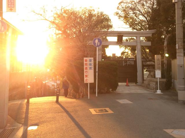 大阪府大阪市天王寺区夕陽丘町5-40 大江神社の写真3