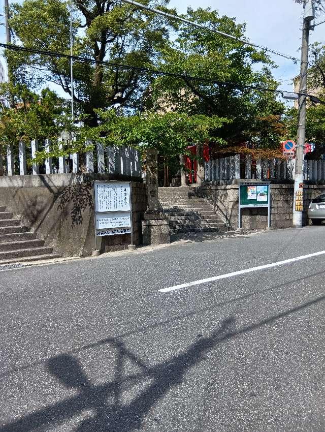 東高津宮の参拝記録7
