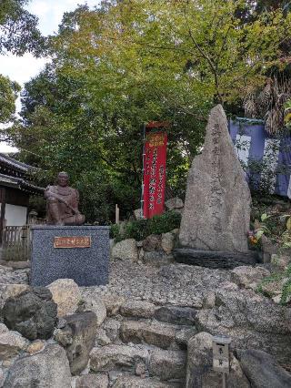 安居神社（安居天満宮）の参拝記録(たこやきさん)