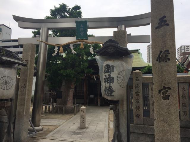 大阪府大阪市天王寺区真法院町24-9 五條宮の写真3