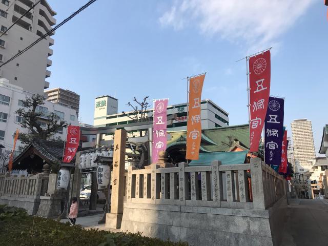 五條宮の参拝記録1