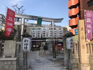 五條宮の参拝記録(じゃすてぃさん)