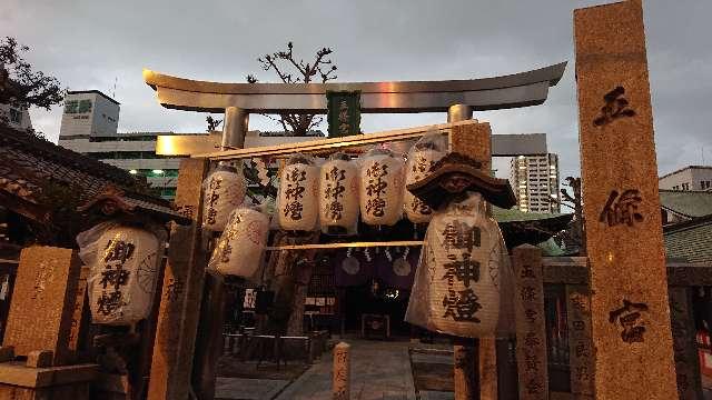 大阪府大阪市天王寺区真法院町24-9 五條宮の写真5