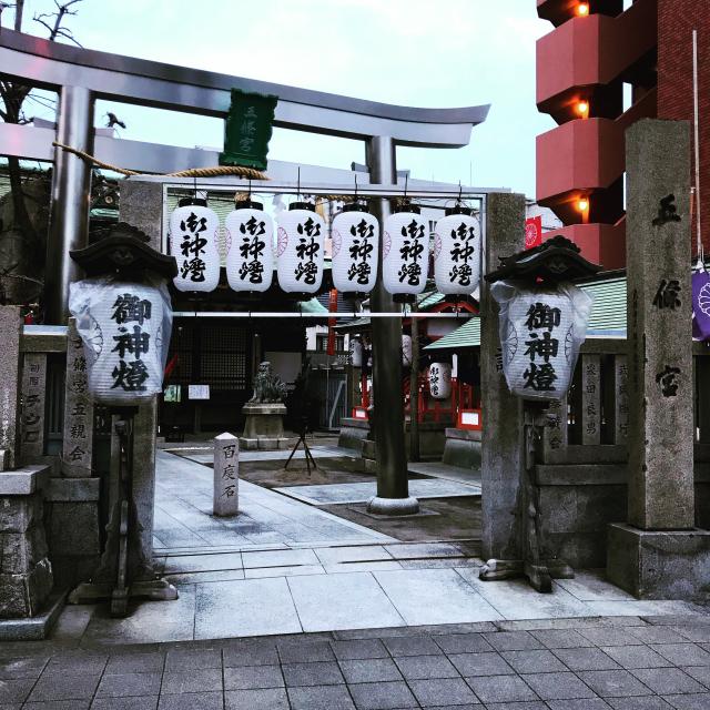 大阪府大阪市天王寺区真法院町24-9 五條宮の写真2