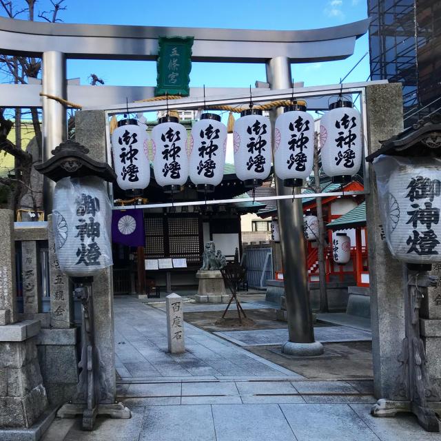 五條宮の参拝記録5