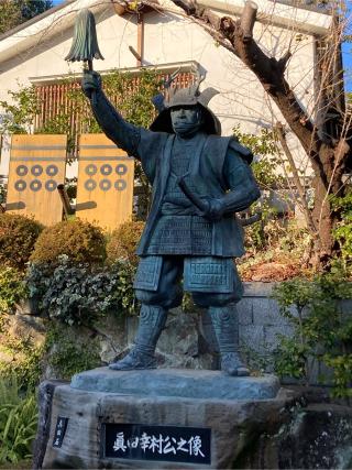 三光神社の参拝記録(けんこさん)