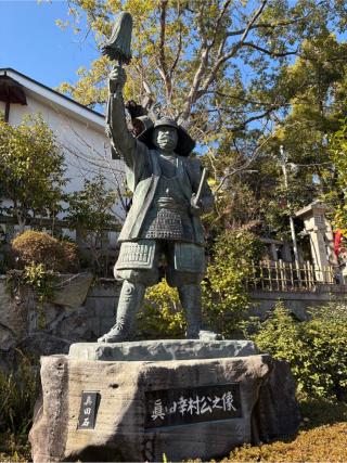 三光神社の参拝記録(Lippyさん)