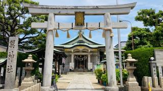 巽神社の参拝記録(すったもんださん)