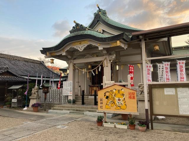 巽神社の参拝記録9