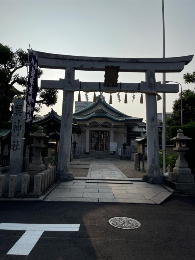 巽神社の参拝記録3