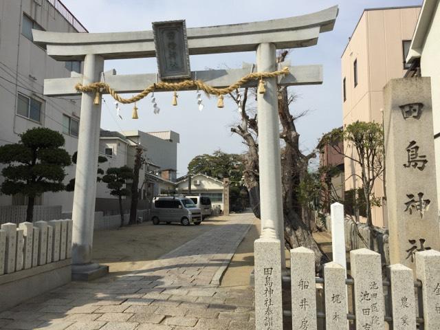 田島神社の参拝記録8