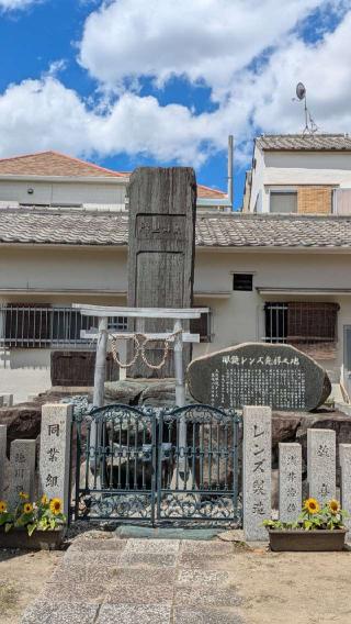 田島神社の参拝記録(あきおさん)