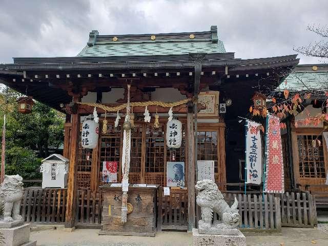 生野八坂神社の参拝記録8