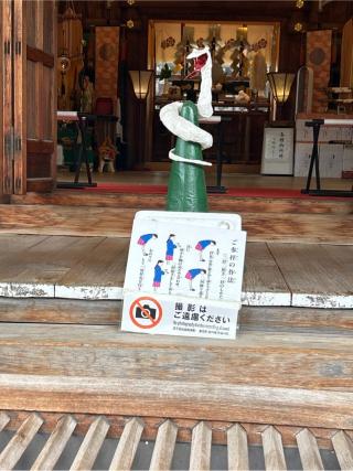 彌榮神社の参拝記録(たくみさん)