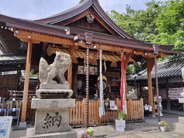 彌榮神社の参拝記録7