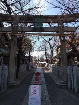 彌榮神社の参拝記録(監督まっちゃんさん)