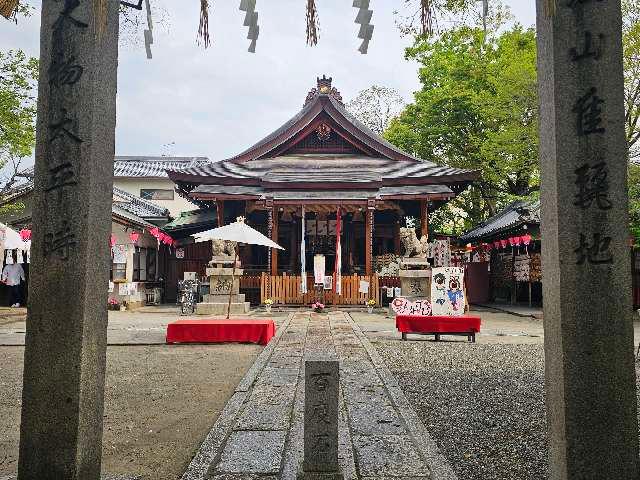 彌榮神社の参拝記録9