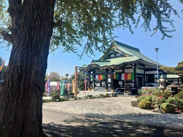 蓮華山 定勝寺の参拝記録1