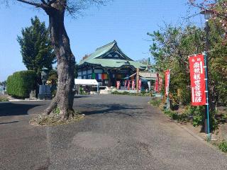 蓮華山 定勝寺の参拝記録(しんのすけさん)