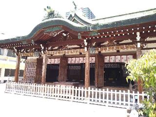 今宮戎神社の参拝記録(yukiさん)