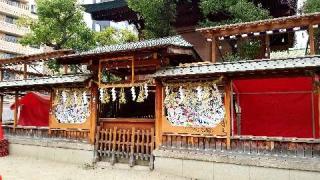 今宮戎神社の参拝記録(おおきっちゃんさん)