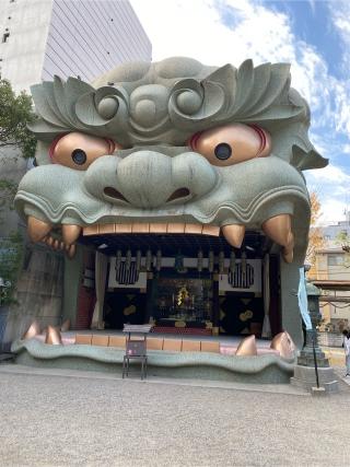 難波八阪神社の参拝記録(明介さん)