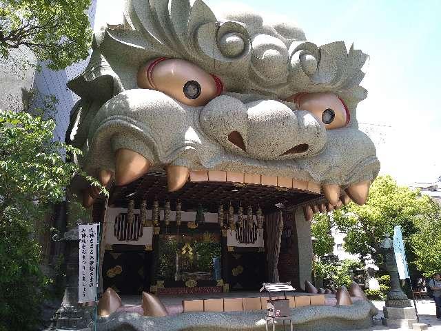 難波八阪神社の参拝記録4