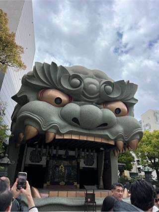 難波八阪神社の参拝記録(⛩️🐍🐢まめ🐢🐍⛩️さん)