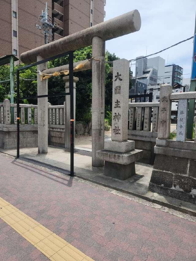 敷津松之宮の参拝記録9