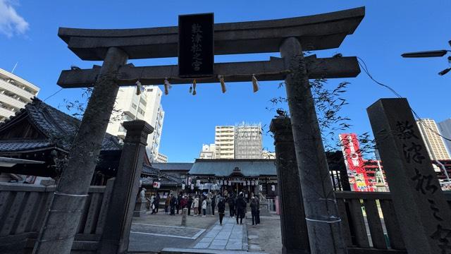 敷津松之宮の参拝記録10