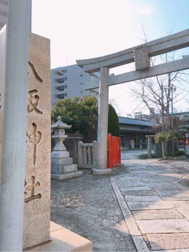 八坂神社の参拝記録(ユキモさん)