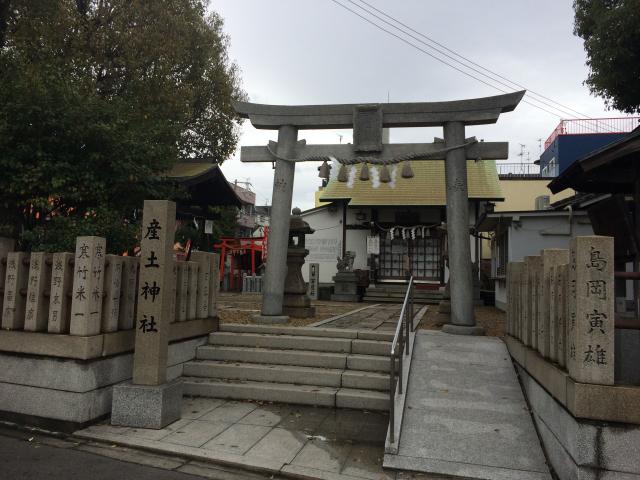 大阪府大阪市大正区小林西１−７−１３ 産土神社の写真1