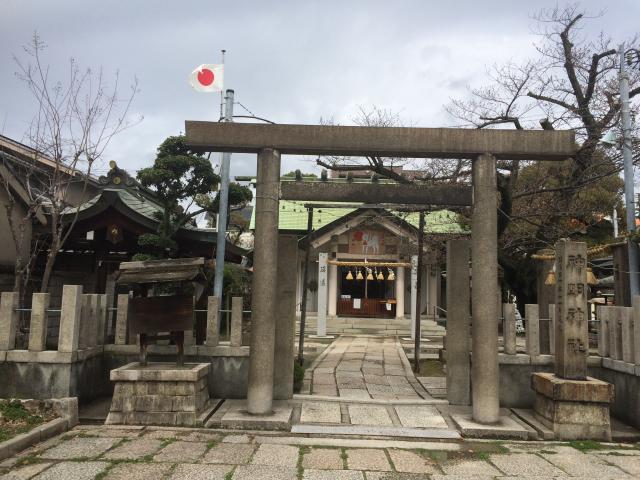 神明神社の参拝記録9
