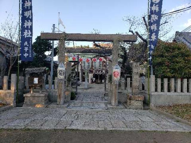 神明神社の参拝記録4